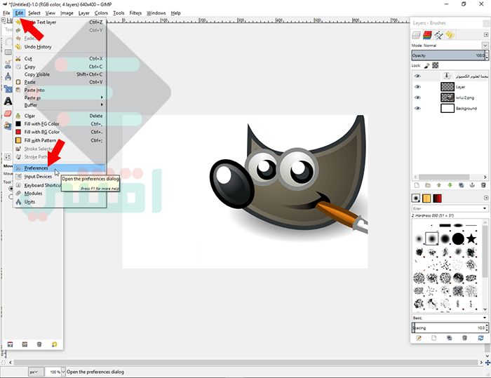 تحميل برنامج جيمب GIMP للكمبيوتر عربي انجليزي فرنسي لتحرير الصور مجاناً
