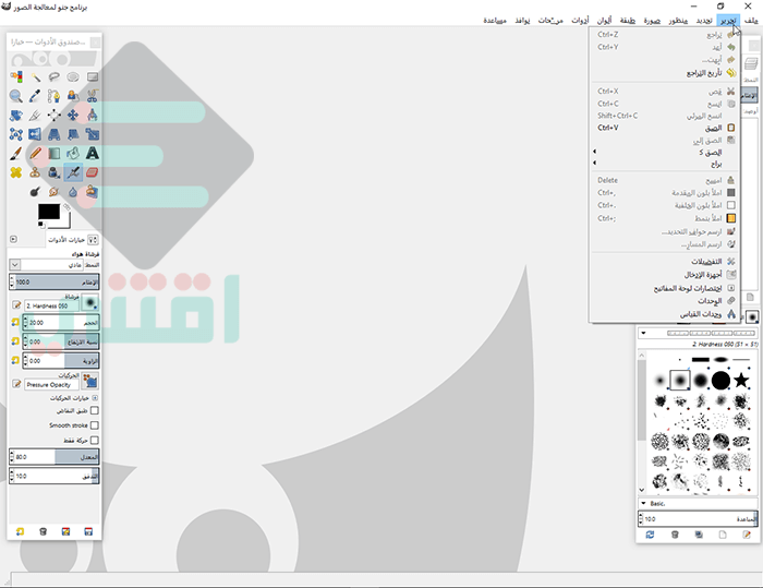 تحميل برنامج جيمب GIMP للكمبيوتر عربي انجليزي فرنسي لتحرير الصور مجاناً