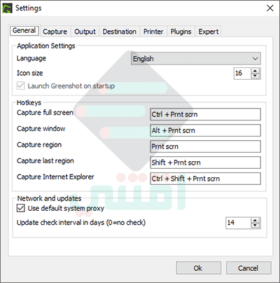 برنامج سكرين شوت مجاني للكمبيوتر واللابتوب Greenshot Free Screenshot
