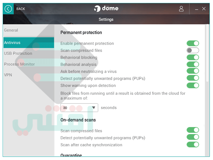 برنامج انتي فايروس مجاني للكمبيوتر Panda dome Free Antivirus