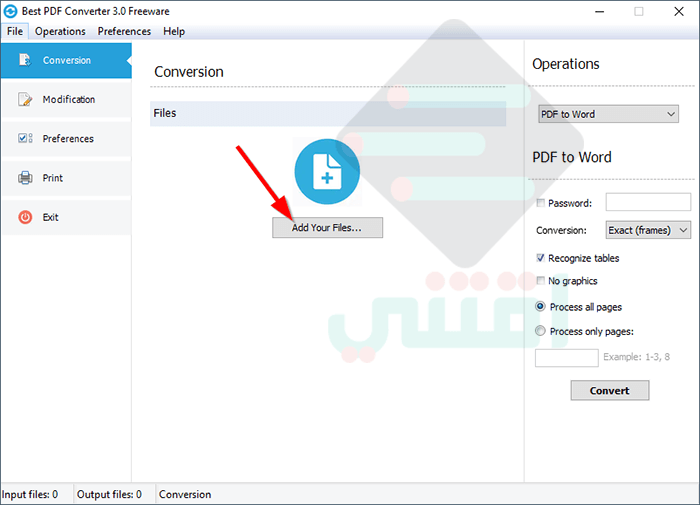 أفضل برنامج لتحويل ملفات PDF لجميع الصيغ والعكس مجاناً Best PDF Converter