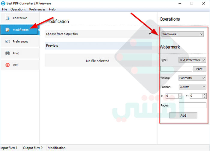 أفضل برنامج لتحويل ملفات PDF لجميع الصيغ والعكس مجاناً Best PDF Converter