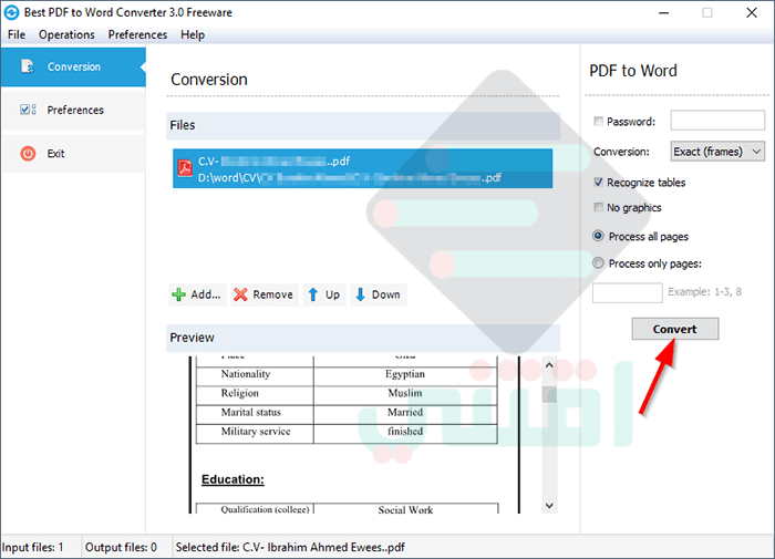 أفضل برنامج مجاني لتحويل ملفات PDF إلى Word للكمبيوتر Best PDF to Word Converter