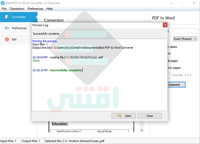 أفضل برنامج مجاني لتحويل ملفات PDF إلى Word للكمبيوتر Best PDF to Word Converter