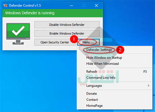 ايقاف برنامج Windows Defender في ويندوز 10 نهائياً بضغطة واحدة