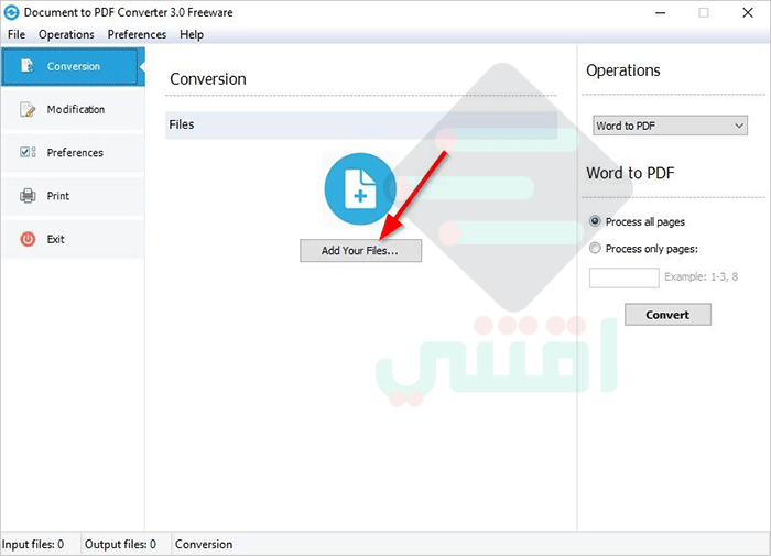برنامج تحويل المستندات الى PDF كامل مجاناً Document to PDF Converter