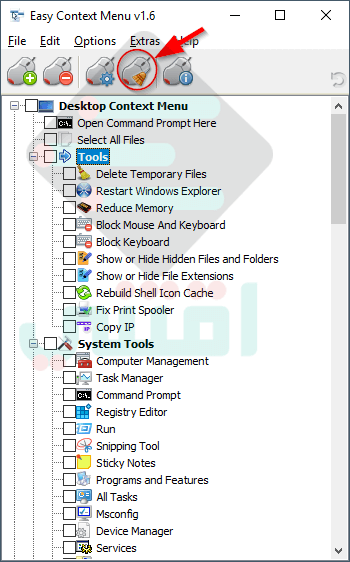 التحكم في قائمة الزر الأيمن للماوس والتعديل عليها Easy Context Menu