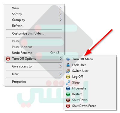 التحكم في قائمة الزر الأيمن للماوس والتعديل عليها Easy Context Menu
