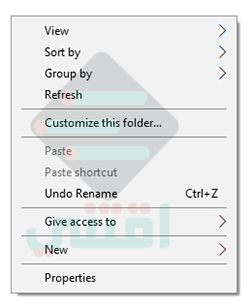 التحكم في قائمة الزر الأيمن للماوس والتعديل عليها Easy Context Menu