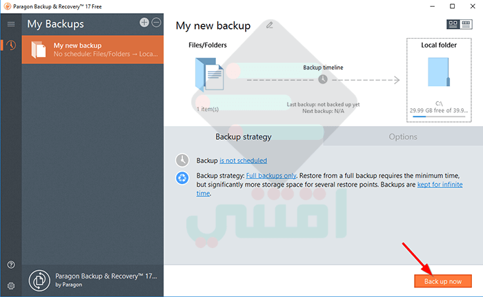 برنامج لعمل نسخة احتياطية للكمبيوتر واستعادتها Paragon Backup & Recovery