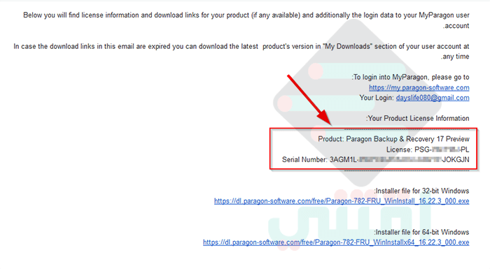 برنامج لعمل نسخة احتياطية للكمبيوتر واستعادتها Paragon Backup & Recovery