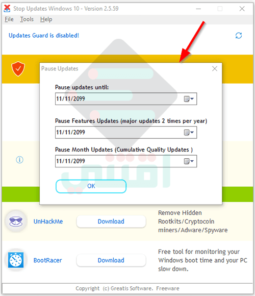 برنامج ايقاف تحديثات ويندوز 10 نهائياً StopUpdates10