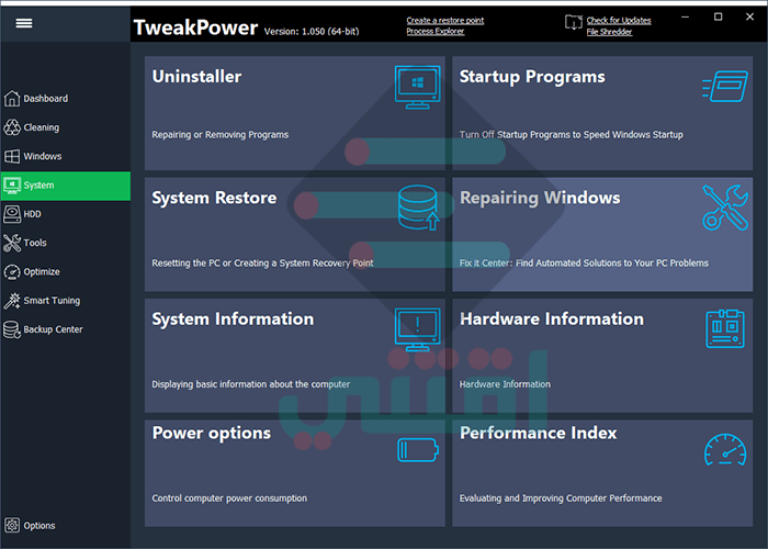برنامج تسريع الجهاز وتنظيفه مجاناً TweakPower Powerful PC