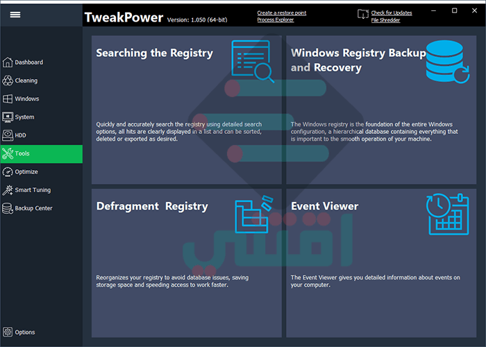 برنامج تسريع الجهاز وتنظيفه مجاناً TweakPower Powerful PC