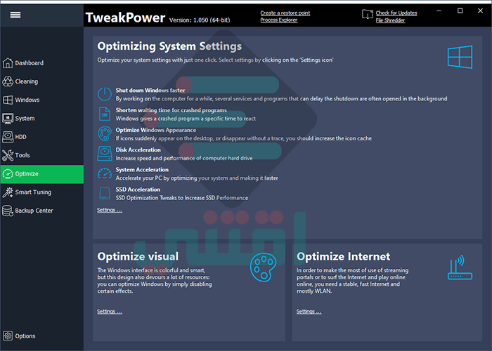 برنامج تسريع الجهاز وتنظيفه مجاناً TweakPower Powerful PC