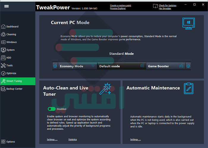 برنامج تسريع الجهاز وتنظيفه مجاناً TweakPower Powerful PC
