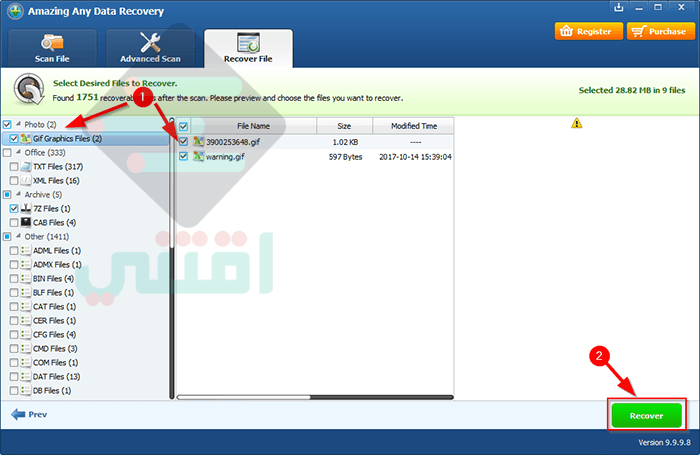 برنامج استعادة المحذوفات من الكمبيوتر Amazing Any Data Recovery