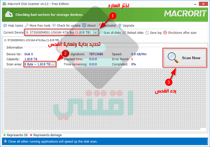 برنامج اختبار صحة الهارد Macrorit Disk Scanner مجاناً