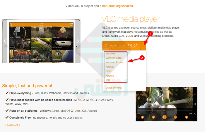 برنامج تشغيل الفيديو والصوت VLC Media Player آخر إصدار