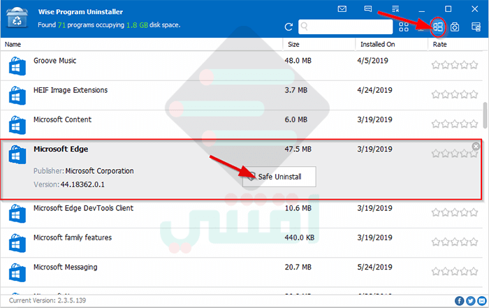 برنامج لحذف البرامج المثبته من الكمبيوتر مجاناً Wise Program Uninstaller