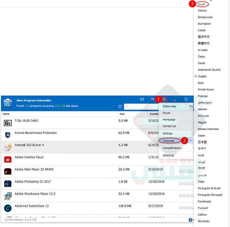 برنامج لحذف البرامج المثبته من الكمبيوتر مجاناً Wise Program Uninstaller