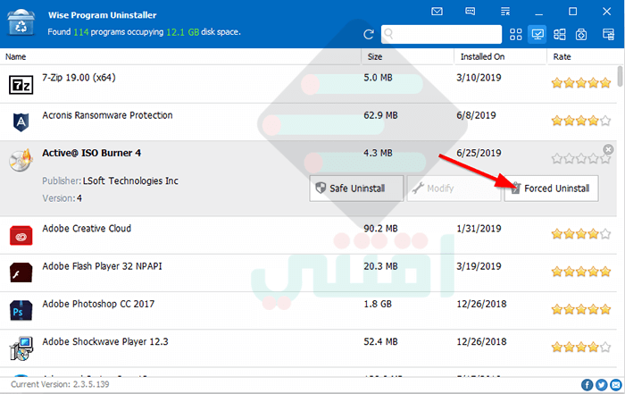 برنامج لحذف البرامج المثبته من الكمبيوتر مجاناً Wise Program Uninstaller