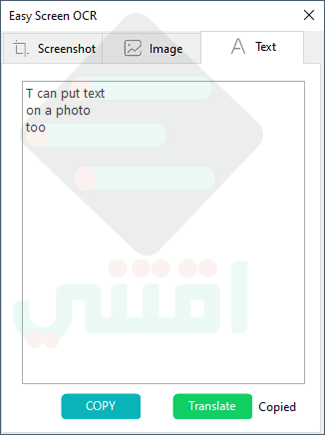 برنامج استخراج النصوص من الصور يدعم اللغة العربية Easy Screen OCR للكمبيوتر