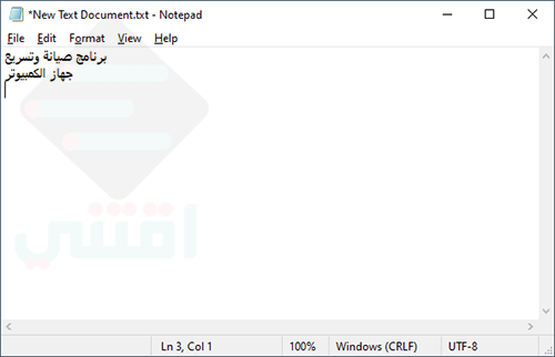 برنامج استخراج النصوص من الصور يدعم اللغة العربية Easy Screen OCR للكمبيوتر