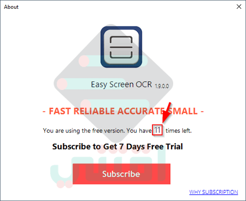 برنامج استخراج النصوص من الصور يدعم اللغة العربية Easy Screen OCR للكمبيوتر