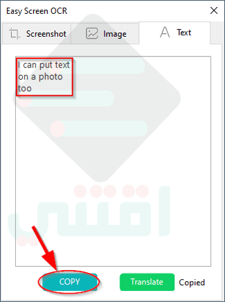 برنامج استخراج النصوص من الصور يدعم اللغة العربية Easy Screen OCR للكمبيوتر