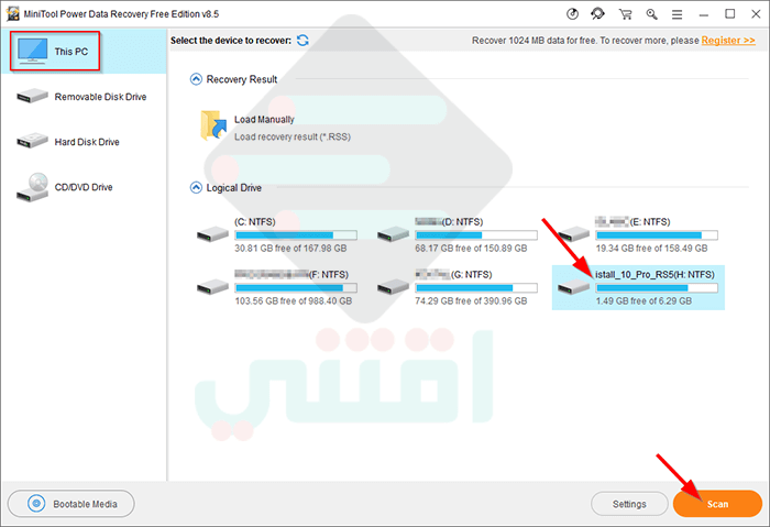 برنامج MiniTool Power Data Recovery لاستعادة الملفات المحذوفة
