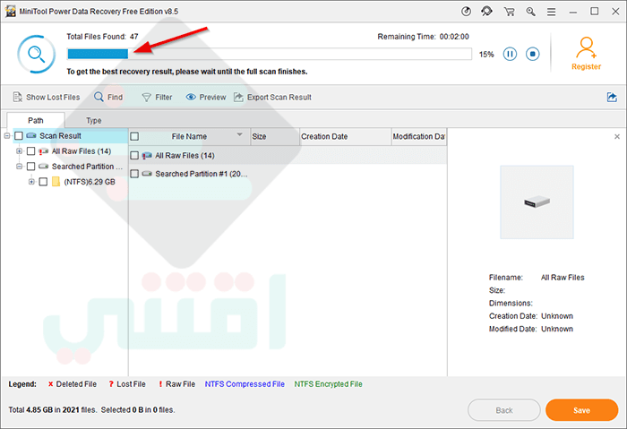 برنامج MiniTool Power Data Recovery لاستعادة الملفات المحذوفة
