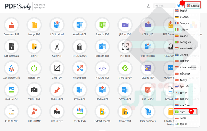كيفية التعديل على ملف PDF اون لاين بدون برامج PDF Candy