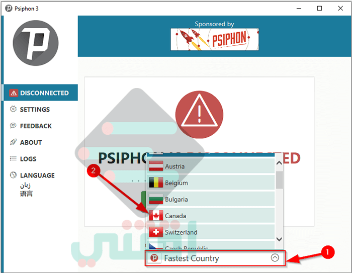 برنامج VPN مجاني للكمبيوتر والاندرويد والايفون Psiphon