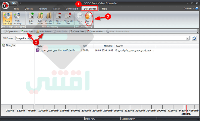 برنامج VSDC Free Video Converter مجاناً لتحويل الفيديو لأي صيغة
