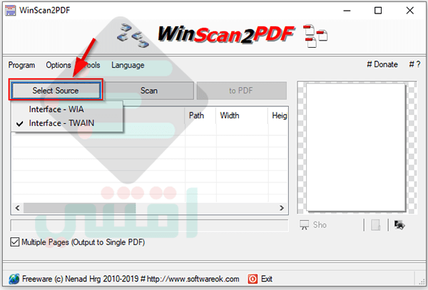 برنامج سكانر للكمبيوتر PDF مجاناً WinScan2PDF أحدث إصدار