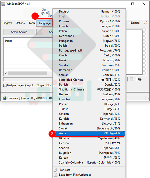 برنامج سكانر للكمبيوتر PDF عربي مجاناً WinScan2PDF أحدث إصدار