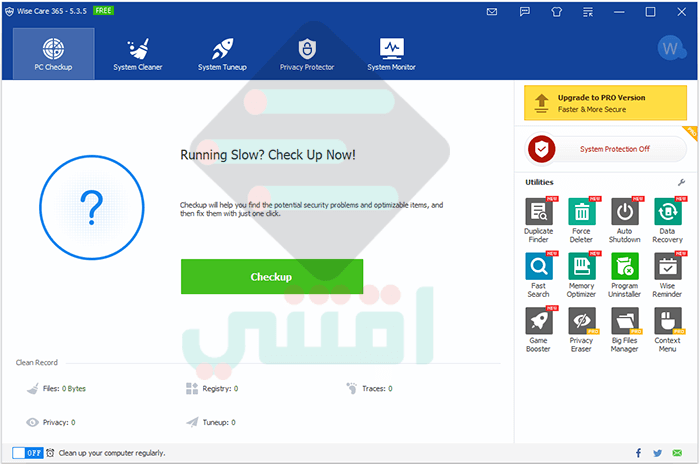 برنامج تسريع جهاز الكمبيوتر Wise Care 365 أحدث إصدار مجاناً