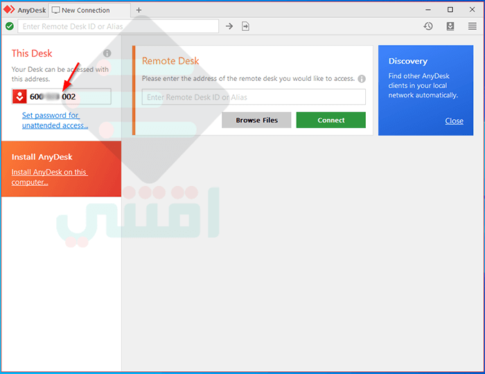 برنامج التحكم عن بعد AnyDesk مجاناً للكمبيوتر والهواتف المحمولة