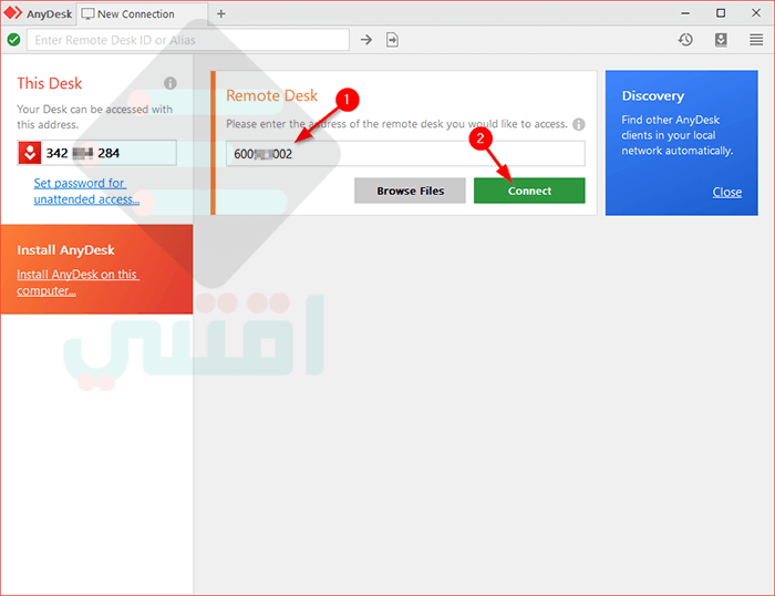 برنامج التحكم عن بعد AnyDesk مجاناً للكمبيوتر والهواتف المحمولة