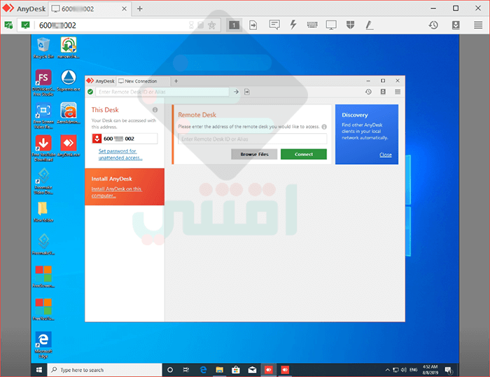 برنامج التحكم عن بعد AnyDesk مجاناً للكمبيوتر والهواتف المحمولة