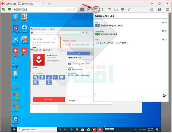 برنامج التحكم عن بعد AnyDesk مجاناً للكمبيوتر والهواتف المحمولة