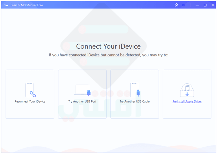 تحميل برنامج EaseUS MobiMover لنقل الملفات بين الهاتف والكمبيوتر