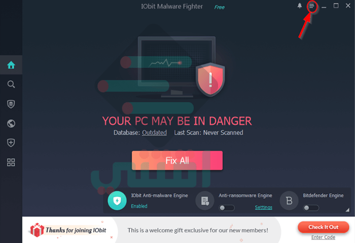 برنامج IObit Malware Fighter للحماية من البرامج الضارة والخبيثة