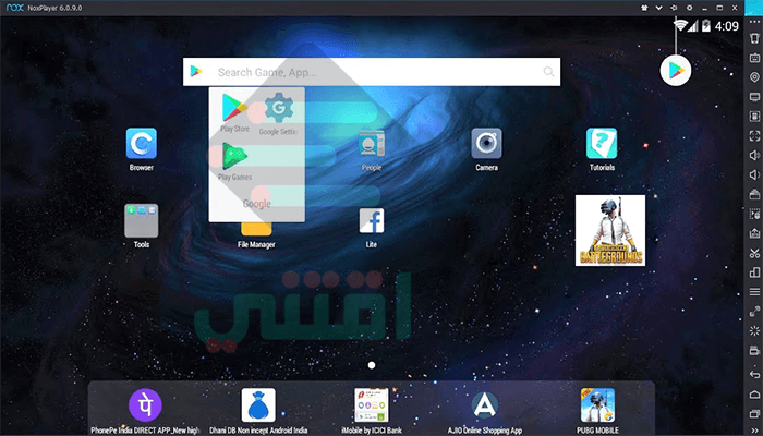 برنامج Nox App Player لتشغيل برامج والعاب الاندرويد على الكمبيوتر