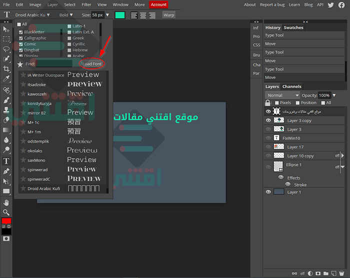برنامج فوتوشوب اون لاين Photoshop Online للتعديل على الصور