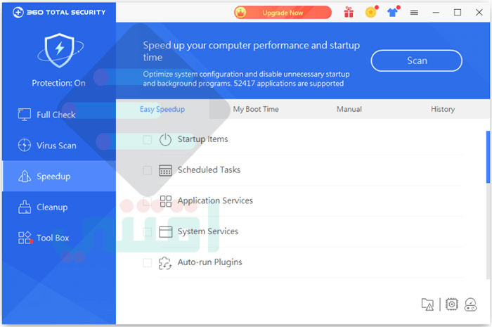 برنامج حماية من الفيروسات خفيف على الجهاز Download 360 Total Security