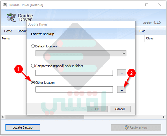 تحميل برنامج Double Driver لحفظ تعريفات الجهاز واستعادتها مجاناً