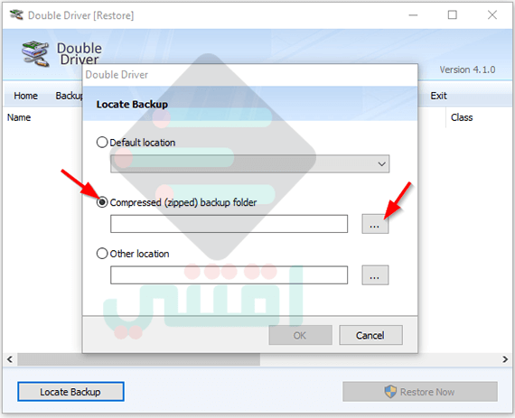 تحميل برنامج Double Driver لحفظ تعريفات الجهاز واستعادتها مجاناً