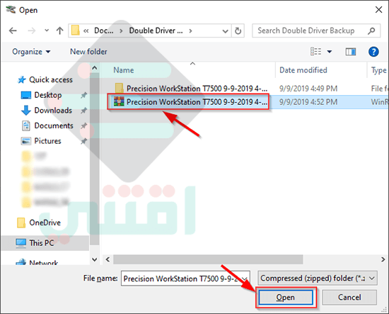 تحميل برنامج Double Driver لحفظ تعريفات الجهاز واستعادتها مجاناً
